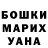 COCAIN Эквадор Alexander Oblivion