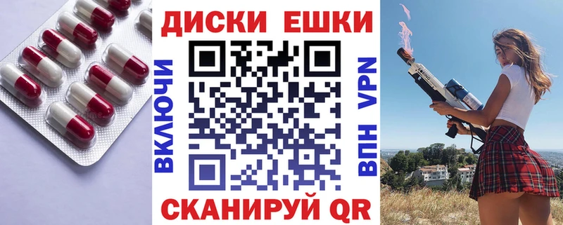 купить  сайты  Южно-Сахалинск  ЭКСТАЗИ ешки 