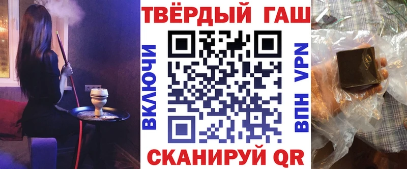ГАШ Cannabis  mega ССЫЛКА  Южно-Сахалинск 
