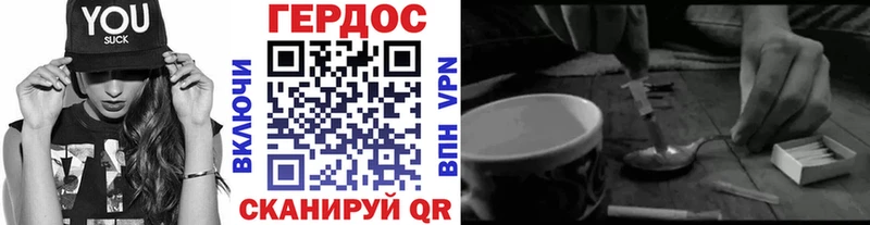 Героин гречка  Южно-Сахалинск 