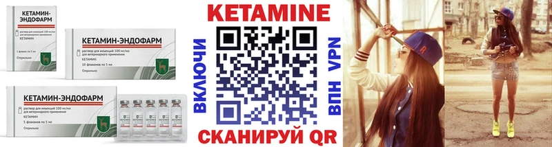 купить наркоту Южно-Сахалинск КЕТАМИН ketamine