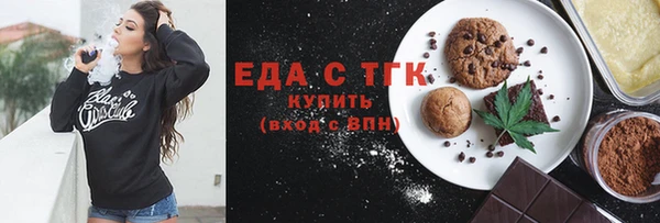 мефедрон мука Алзамай