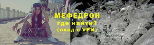 мефедрон мука Алзамай