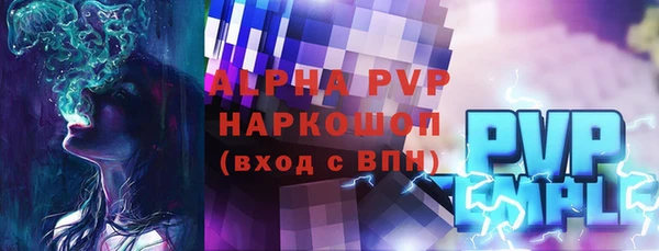 MESCALINE Алексин