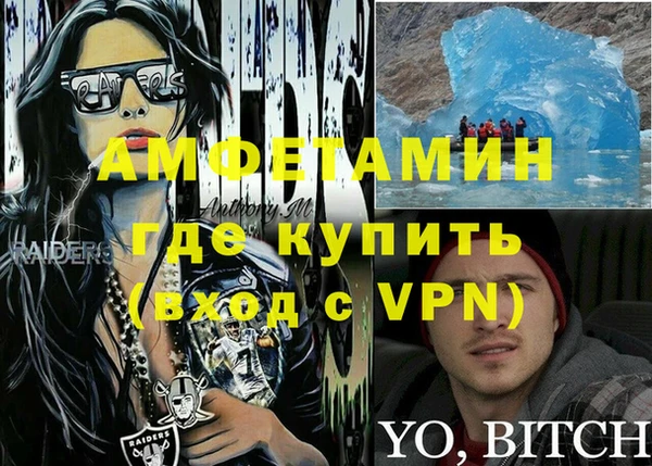 мефедрон мука Алзамай