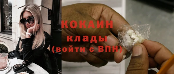 MESCALINE Алексин