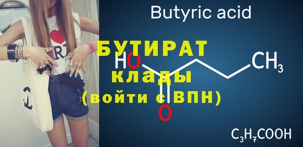 MESCALINE Алексин
