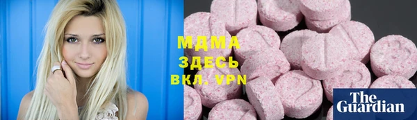 мефедрон мука Алзамай