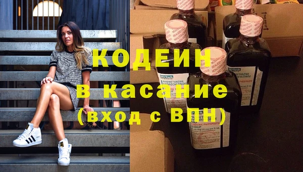 мефедрон Навашино
