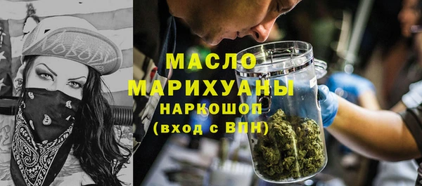 мефедрон мука Алзамай