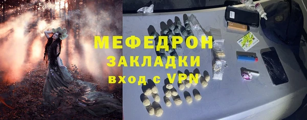 мефедрон мука Алзамай