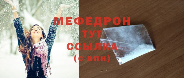 мефедрон мука Алзамай