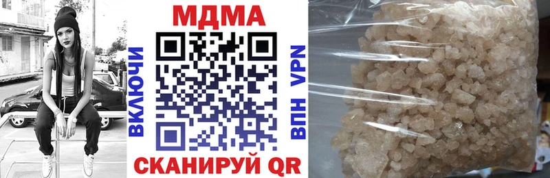 MDMA кристаллы  купить закладку  Южно-Сахалинск 