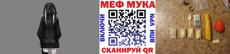 МЯУ-МЯУ мяу мяу наркота Южно-Сахалинск