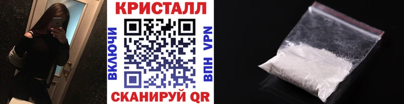 МЕТАМФЕТАМИН Декстрометамфетамин 99.9% Южно-Сахалинск