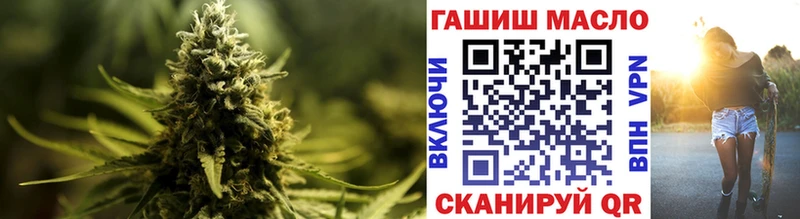 закладки  Южно-Сахалинск  Дистиллят ТГК жижа 