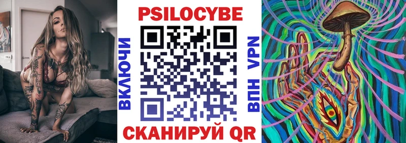 как найти закладки Южно-Сахалинск MEGA онион Галлюциногенные грибы MAGIC MUSHROOMS